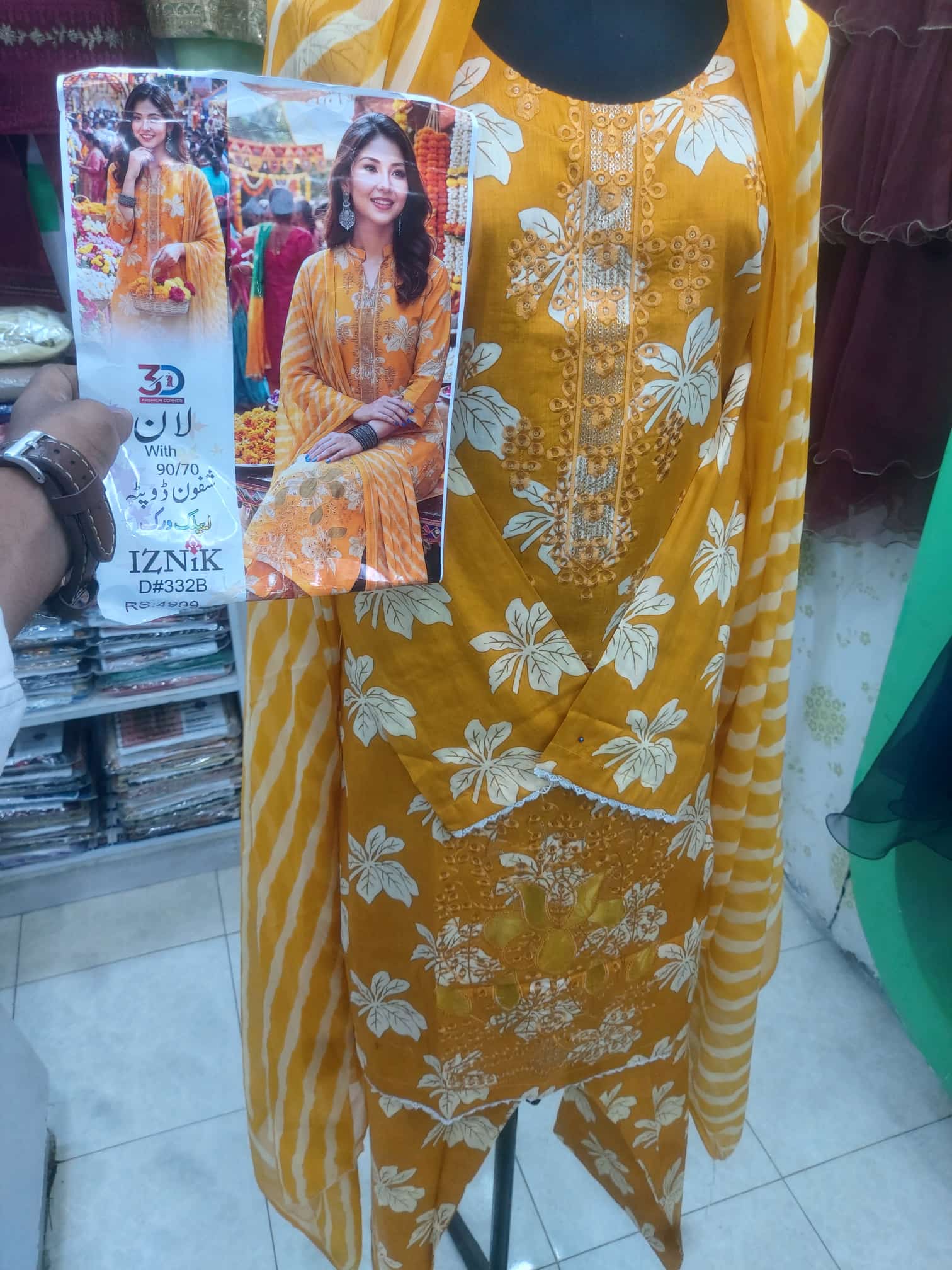 Luwn Printed 3 Piece
